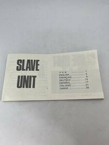 240-30（送料無料）SLAVE　UNIT 　取扱説明書 (使用説明書）