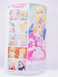 ◎ 切手シート ◎平成23年発行　アニメヒーローヒロイン　第16集　ベルサイユのばら　80円×10枚　額面800円◎未使用