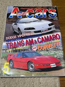 創刊号　アメ車 雑誌 エーカーズ A-Cars 1993年 5月号 vol.1 モパー コンバーチブル ホットロッド ローライダー