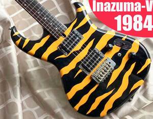 ★貴重★ 1984 Aria Pro II RS INAZUMA - V Tiger / Zebra アリア プロ ２ イナズマ タイガー matsumoku 検( Lynch ESP ジョージ リンチ