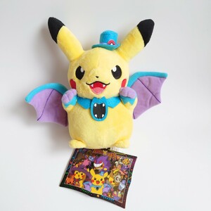 新品 ポケモンセンター ぬいぐるみ 仮装ピカチュウ ゴルバット Halloween Parade 2015 紙タグ付き ハロウィン ハロウィーン