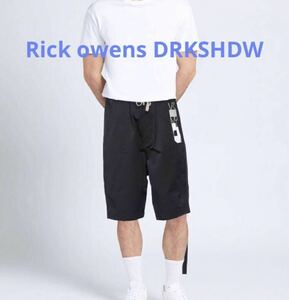 新品タグ付き　リックオウエンスダークシャドウ　Rick owens DRKSHDW ショートパンツ　ハーフパンツ