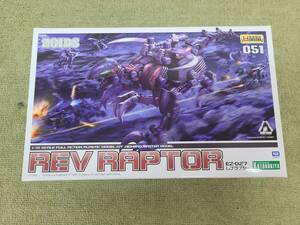 115-E80) 未組立品 HMMシリーズ ゾイド -ZOIDS- EZ-027 レブラプター 1/72 プラモデル 完品 プラモ