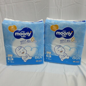 ムーニー オムツ テープ Sサイズ 80枚入り 2パック moony 4～8kg 赤ちゃん用品 子育て セット売り まとめ売り 生後2～7か月 0歳