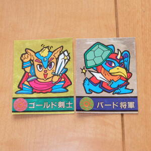 マイナーシール 共規製菓 キョンシーカード 2枚セット バード将軍 / ゴールド剣士