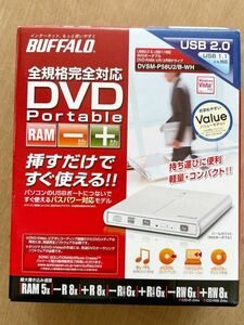 未使用品 BUFFALO 外付けポータブルDVDドライブ DVSM-P58U2/B