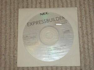 NEC EXPRESSBUILDER 2004-2009年版各バージョン多数在庫あり／指定可能 @未使用品@ 
