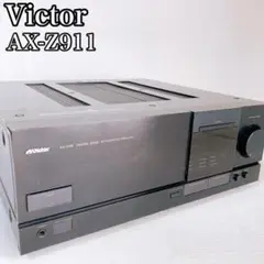 ビクター　VICTOR AX-Z911 プリメインアンプ　動作品