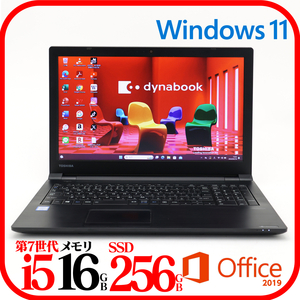 ★B65J★第7世代i5-7200U★SSD256GB★メモリ16GB★Webカメラ★バッテリ良★Win11★Office★Bluetooth★ 