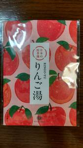 ハウス　オブ　ローゼ【りんご湯】入浴剤