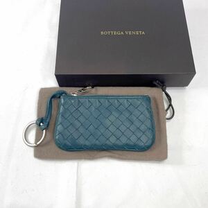 ボッテガヴェネタ　キーリング付き　コインケース　イントレチャート　ブルー　BOTTEGA VENETA 小銭入れ 財布