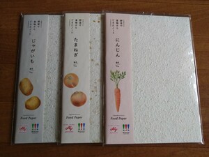 味の素×五十嵐製紙　野菜からできたノートセット