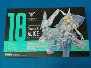 プラモデル コトブキヤ 1/1 Chaos&Pretty アリス メガミデバイス