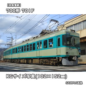 ◎KG写真【京阪電鉄】700形電車 701F ■復刻塗装 ■石山寺 □撮影:石山坂本線 2018/2/22［KG0790］