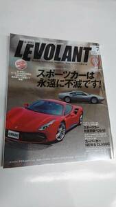 ル・ボラン 2016年 07 月号　スポーツカー無差別級ベスト10/スーパーカーＮＥＷ＆ＣＬＡＳＳＩＣ