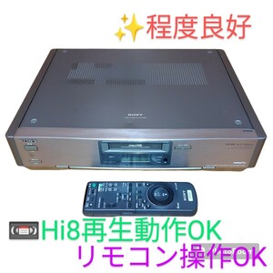 【程度良好/Hi8再生動作OK・送料無料】ソニー SONY　Hi8ビデオカセットレコーダー　Hi8デッキ　EV-NS7000