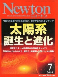 [A01158559]Newton (ニュートン) 2014年 07月号 [雑誌]