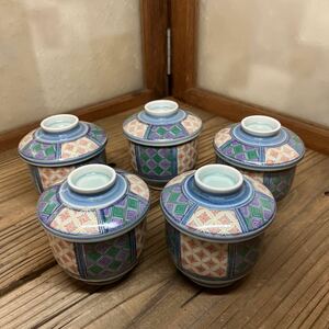 茶碗蒸し 5客セット　和食器 蒸椀　蓋茶碗 陶磁器 有田焼 風の木窯 蓋付き　茶碗蒸し椀