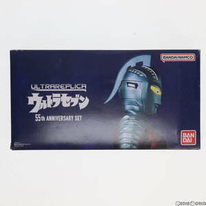 【中古】[TOY]プレミアムバンダイ限定 ウルトラレプリカ ウルトラセブン 55th Anniversary Set 完成トイ バンダイ(65702855)