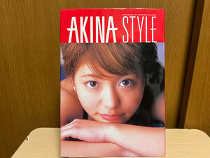 AKINA AKINA STYLE 写真集 初版本