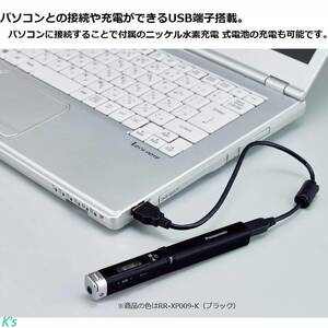 ブラック パナソニック 充電電池付 スティック型 防犯 護身 最長約2158時間録音 8GB ビジネス 軽量 録音機 ボイスレコーダー ICレコーダー