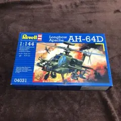 レベル 1/144 AH-64D プラモデル
