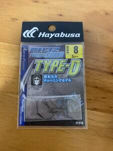 フィナ FINA ハヤブサ HAYABUSA DSR132 8 フィネスガード TYPE D FINESSE GUARD 青木 大介 川村光大郎 マスバリ カバー ガード付