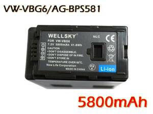 新品 Panasonic AG-BPS581 VW-VBG6-K 互換バッテリー AG-AC160A