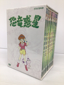 【開封品】恐竜惑星 DVD-BOX