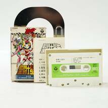 NA6222 希少 現状品 聖闘士星矢 TV ORIGINAL SOUND TRACK 音楽集 CAY-812 カセットテープ マンガ 漫画 アニメ 検Y