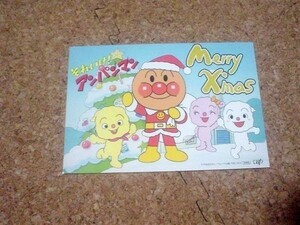 [その他][送料無料] アンパンマン クリスマスカード　非売品