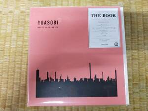YOASOBI THE BOOK1 ヨアソビ CD アルバム