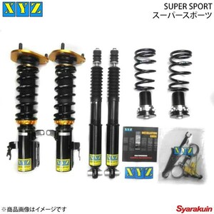 XYZ エックスワイジー 車高調キット SS-DAMPER アコードクーペ CB7