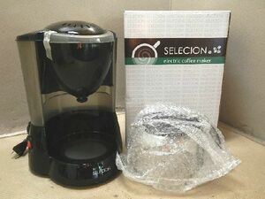 ●未使用品 SELECION コーヒーメーカー ドリップ式 1200ml 100V 800W SM-9276H2717