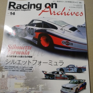 送無料 Racing On Archives 14 シルエットフォーミュラ クレマー ヨッヘン・ニアパッシュ シュニッツアー ヘイヤー ザクスピード 基6