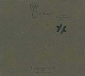 John Zorn / Koby Israelite - Orobas (Book Of Angels 4) ; Stewart Curtis, Sid Gauld, Yaron Stavi ; Tzadik