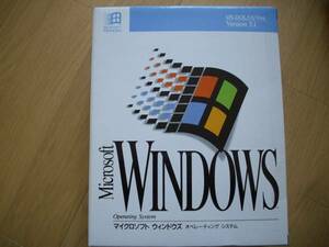 【超希少】Windows 3.1 MS-DOS 5.0/V対応 ★新品・未開封★