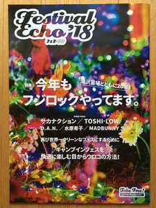 Festival Echo 