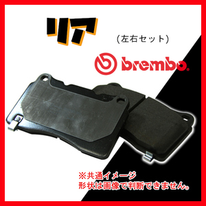 Brembo ブレンボ ブラックパッド リアのみ ZAFIRA XM180 XM181 01/10～05/12 P10 013