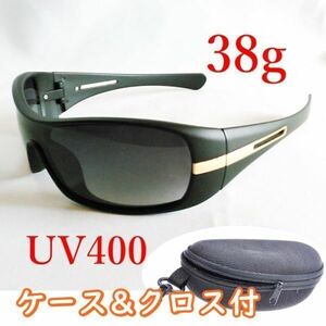 《ケース付》スポーツサングラス/UV400【グレー/ゴールドライン】軽量 紫外線 防風 防塵 花粉 自転車 バイク 運転 アウトドア スポーツ ｄ