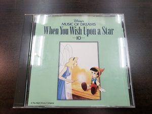 CD / MUSIC OF DREAMS “When You Wish Upon a Star” -10- / ディズニー / 中古