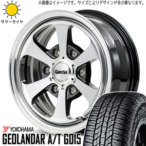 175/80R16 パジェロミニ キックス Y/H A/T G015 MID ガルシア ダラス6 16インチ 7.0J +40 5H114.3P サマータイヤ ホイールセット 4本