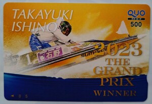 競艇　ボートレース　石野貴之 クオカード500　未使用(2)