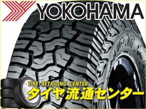 限定■タイヤ4本■ヨコハマ　GEOLANDAR　X-AT　G016　37×13.50R18　LT 128Q E■37×13.50-18■18インチ　（送料1本500円）