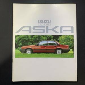 ISUZU ASKA /いすゞ アスカ カタログ 1984年9月