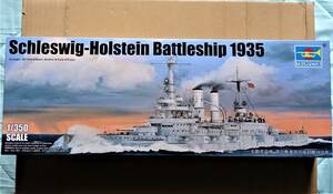 【トランペッターモデル】 1/350 ドイツ海軍 戦艦 シュレスヴィヒ・ホルシュタイン 1935
