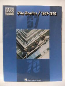★The Beatles　1967-1970　 Bass Recorded Versions（ビートルズ/1967-1970: ベース録音バージョン）