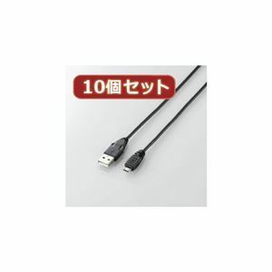 【新品】10個セット エレコム Micro-USB（A-MicroB）ケーブル U2C-AMB15BKX10