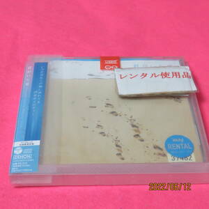 君がいた夏~Kazutoshi Sakurai Works for Violin インストゥメンタル 形式: CD