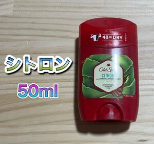 OldSpice オールドスパイス シトロン デオドラント 制汗剤